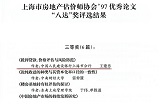 點(diǎn)擊看大圖