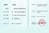 點(diǎn)擊看大圖